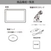 Car Navigation System [Supports Michibiki + 2025 Latest Japan Map]