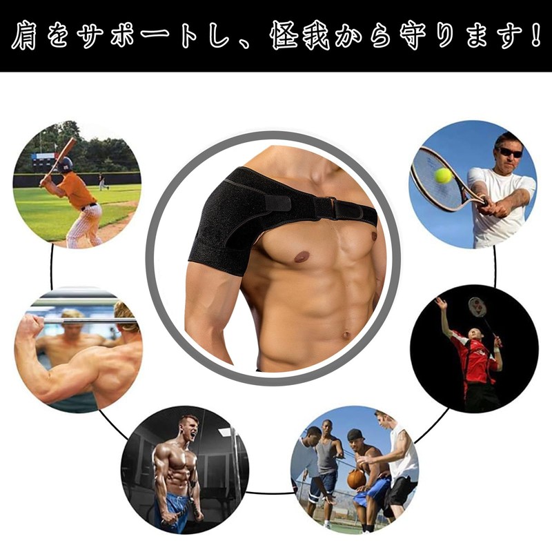 Shoulder Orthotics for Men and Women - Torn Cuff Support,