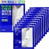 IOPE 아이오페 레티놀 세럼 인 겔 마스크 30g 4매+ 증