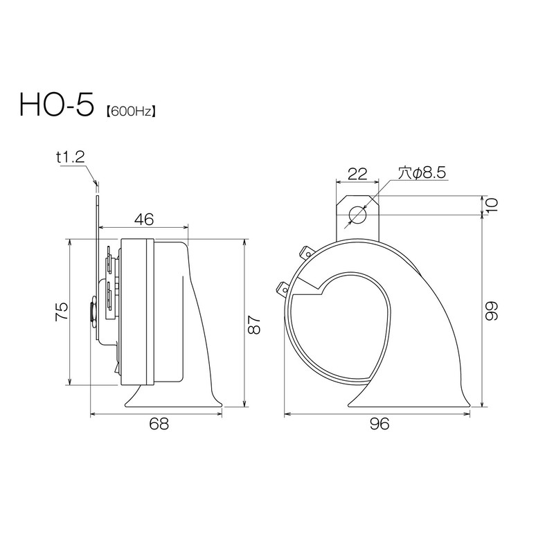 PIAA HO-5 Vehicle Horn, 600 Hz, Combination Sound Selection Horn,