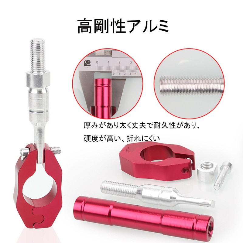 Motorcycle Handle Brace, Aluminum, Weather Resistant, Rust Proof, Vibration Proof,