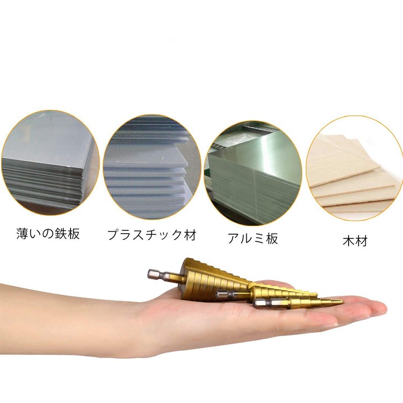 There is Love Step Drill Titanium Coated Hex Shaft Set