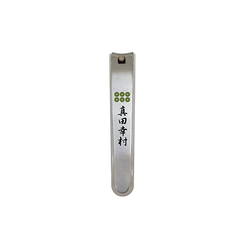 V.ROAD 戦国爪切り 真田幸村 ホビーグッズ SN-100-SS