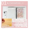 Sticker Book, Sticker Binder, Clear Removable Sticker Sheet, Sticker Notebook,