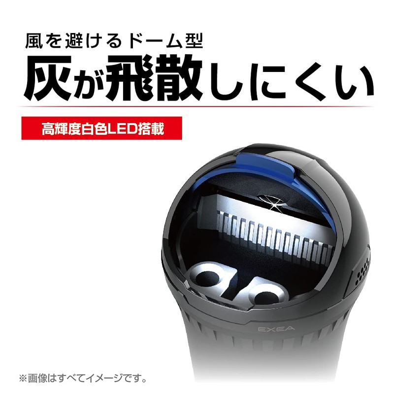 Seikou Sangyo Car Goods Ashtray EXEA Shielded Ash BL ED-223