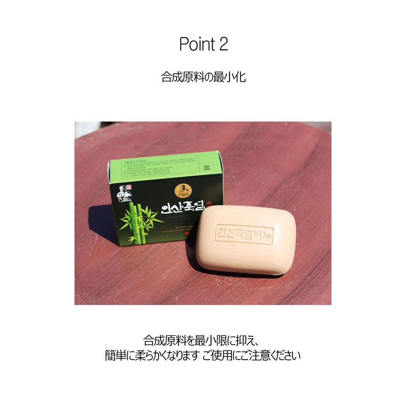 Ninyama INSAN Bamboo Salt Soap, 3.5 oz (100 g) (Set