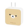 Gourmandies Rilakkuma GRC-336A USB/USB Type-C AC Adapter