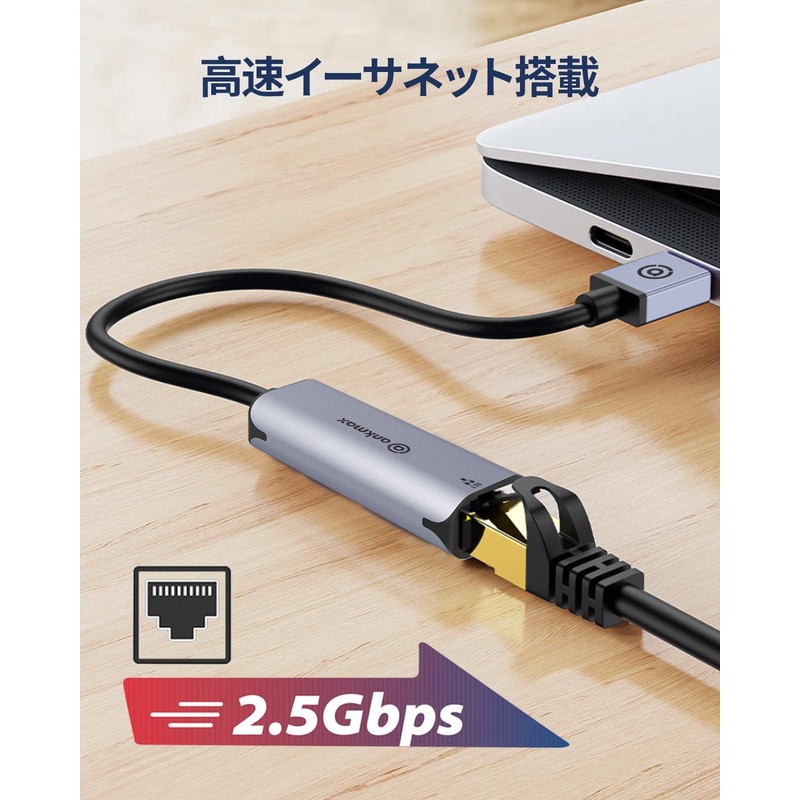 USB A to LAN 2.5G Wired LAN Adapter, Ankmax UA312G2