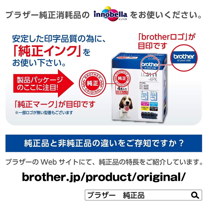 Brother Genuine inkuka-torizzimazenta lc3129 m