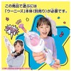 Takara Tomy Oonies Special Pellet Cat Fan