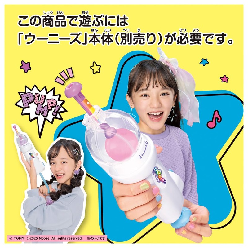 Takara Tomy Oonies Special Pellet Cat Fan