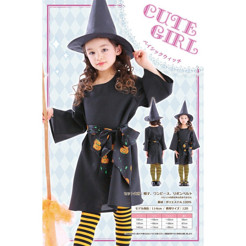 Basic Witch