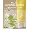 HYGGEE Relief Chamomile Cream - Hydrating Gel Face Moisturizer for
