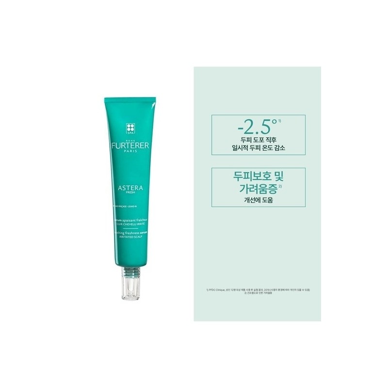 Astera Scalp Serum 75ml. / 아스테라 두피 세럼 75ml.