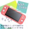 アローン Switch Lite用スターターキット 5点セット [microSDカード 32GB 付属] [ケース][Type-C 充電ケーブル][ガラスフィルム][クリーニングクロス] 付属品完備