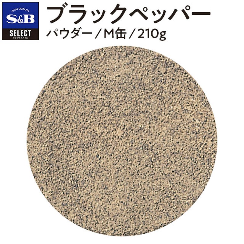 Sb Foods Select Spice, Medium Can, Black Pepper (Powder), 7.4
