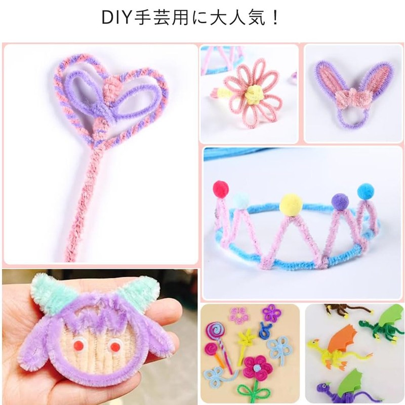 手芸モール 高密度 カラーミックス ブラウン系 6 mm 約150本 カラーモール クラフトモール 工作モール