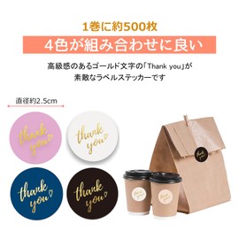 Thank You Seal, Thank You Sticker, Thank You Label, Approximately 500 Stickers, Round Shape, Thank You Sticker, Cute, Gift Wrapping, Thank You, Commercial, Mother's Day, Wedding, Birthday, Anniversary, Thank You Sticker, Anboli