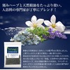 Premium Bath Salt, Lavender, Rosemary, Natural Essential Oils and Chopped