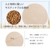 Round Cutting Board, Kamaboko Shape, Dishwasher Safe, Heat Resistant, Antibacterial,