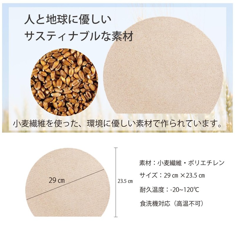 Round Cutting Board, Kamaboko Shape, Dishwasher Safe, Heat Resistant, Antibacterial,