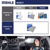 MAHLE LAK 556P Cabin Filter with Multi Protection Air Conditioner
