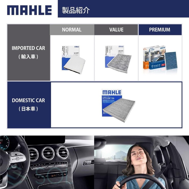 MAHLE LAK 556P Cabin Filter with Multi Protection Air Conditioner