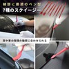 SALUDABLE Car Wrapping Film Construction Kit Magnet Squeegee Car Tool