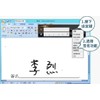 Penpower Diamond Jr. Chinese Handwriting Tablet (White Edition)