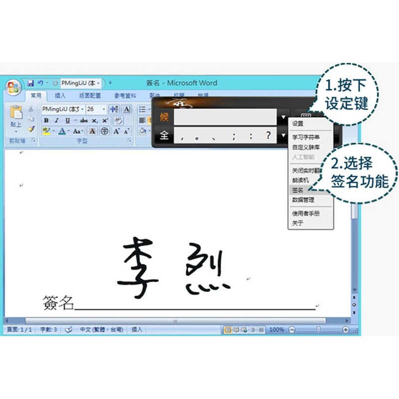 Penpower Diamond Jr. Chinese Handwriting Tablet (White Edition)