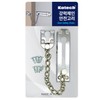 Kotek) Heavy-Duty Chain Safety Latch (417140) 5ea