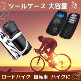 cartuccia Tool Bottle Road Bike Tool Case for Bicycle Bottle Cage Tool Holder (9.1 inches (23 cm)