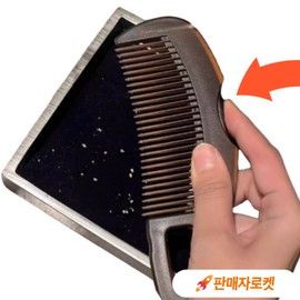 오브젝티브 두피 각질제거 빗 스크럽 비듬 피지, 1개 Objective Scalp Exfoliating Brush Scrub for Dandruff and Sebum, 1 piece