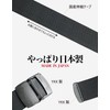 No Border Fabric GH38 Elastic Belt, 1.5 inches (38 mm)