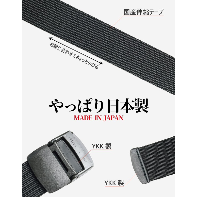No Border Fabric GH38 Elastic Belt, 1.5 inches (38 mm)