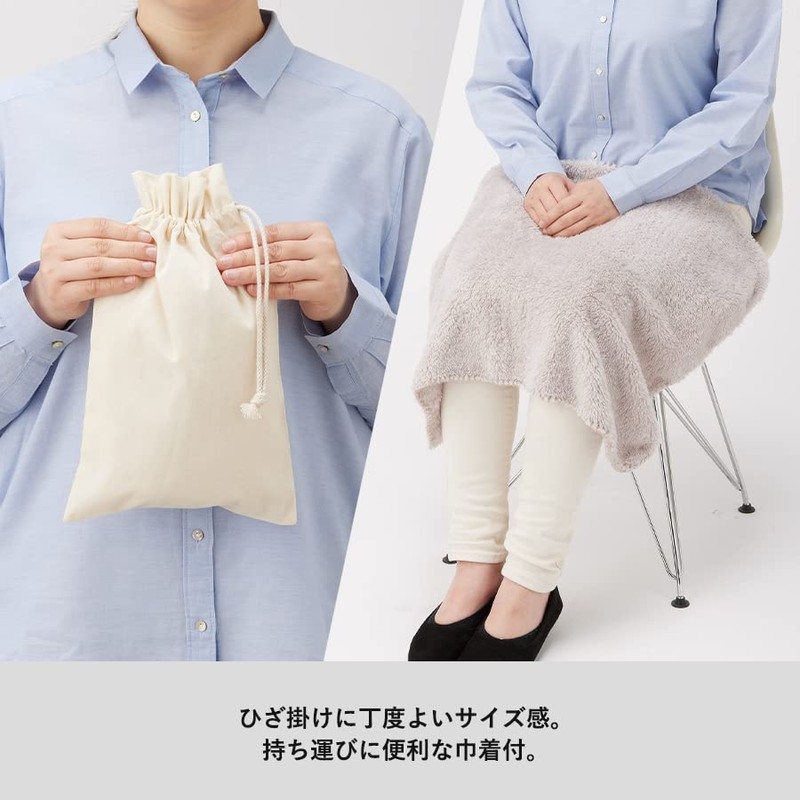 Cationic Dyed Mini Blanket (With Drawstring Bag) (Babies Blue) |