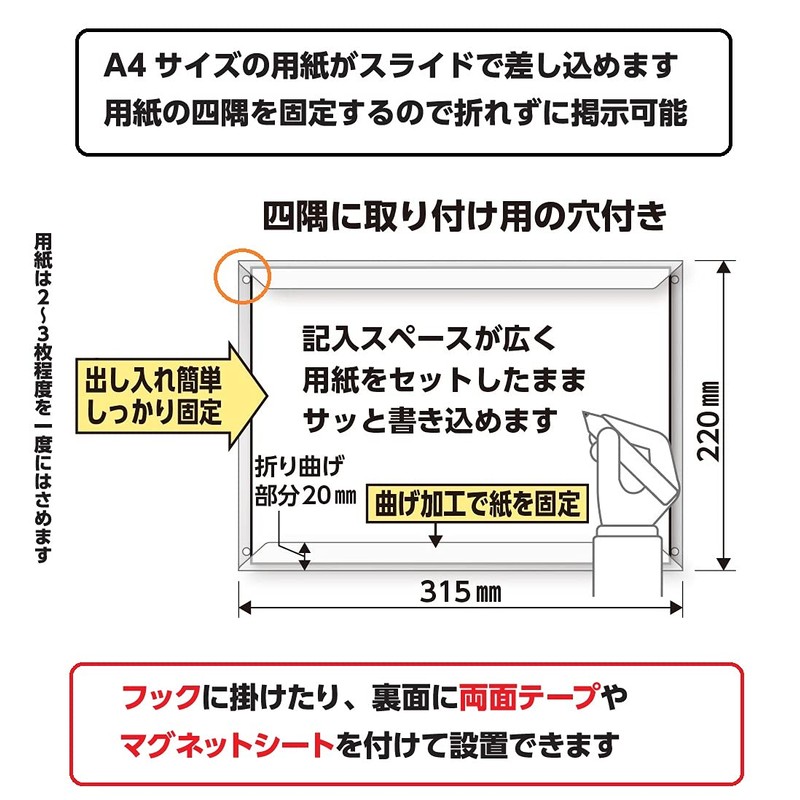 Velos Slide Holder for Checksheet A4 SCA-401