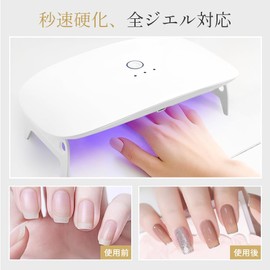 Gel Nail Light (Upgraded Version) Nail Light, LED & UV 36W, Compatible with All Gels, For Resin, Fast Curing Light, Nail Dryer, 3-Stage Timer, Automatic Sensor, For Both Hands & Feets, Japanese