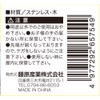 Safety 3 Easy Stainless Steel Multi-Drilling 1.6 inches (40 mm)
