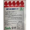 有機マカ粒(高吸収タイプ)100g入り 無添加（100％有機マカ）吸収率が違う 1日3000ｍｇ 300ｍｇ×３３４粒 マカサプリメント 妊活にも最適
