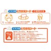 Venus Paper Sarafua Mask Removal Sheets (50 Sheets), Set of