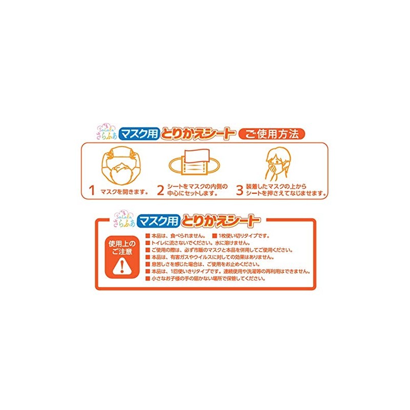 Venus Paper Sarafua Mask Removal Sheets (50 Sheets), Set of