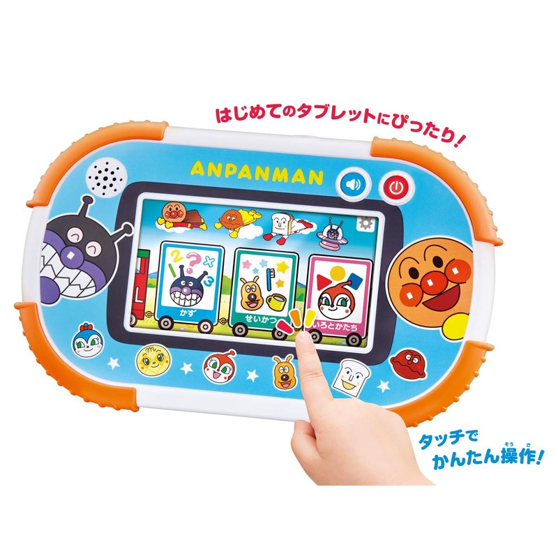 Anpanman 1.5 years old and up with easy touch! Anpanman