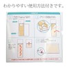 Washing Net Pink Kimono Dedicated 洗taku Net sin3519um Washable Japanese