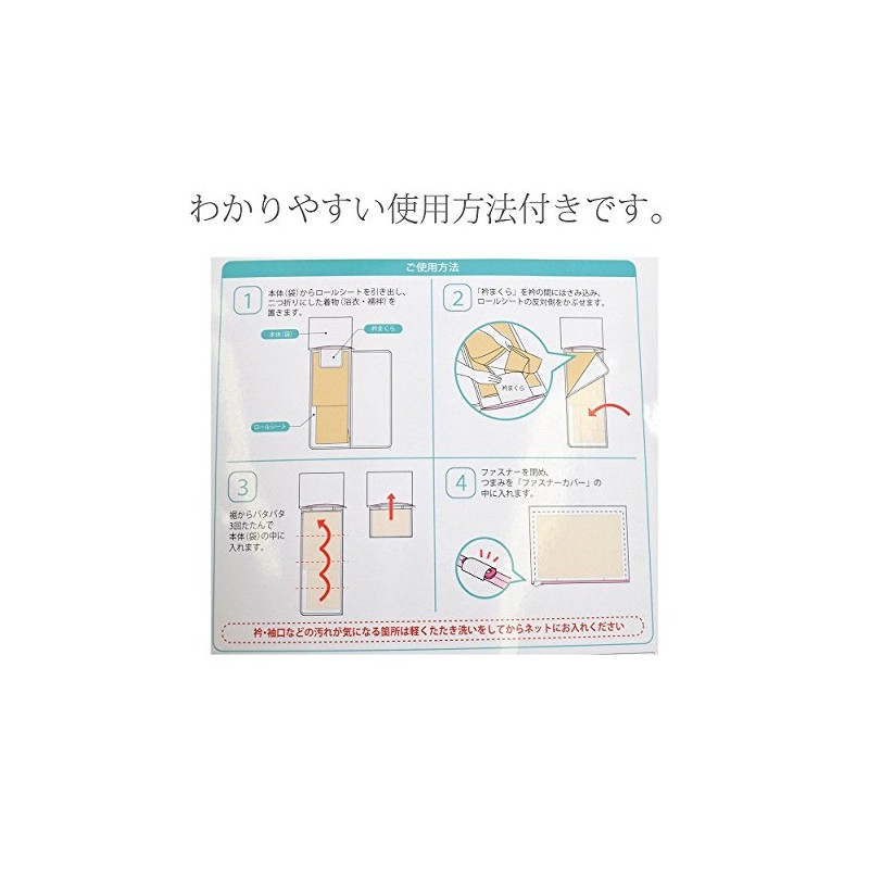 Washing Net Pink Kimono Dedicated 洗taku Net sin3519um Washable Japanese