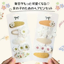 [Comfortable Good] Hairpin Flower Children Girls 10 Piece Set Floral Print Stylish Cute Pink White (B)