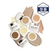 Maruvillez [Special Special] Chemmerplage Cream Concealer + NBR Sponge 1pc