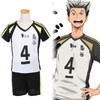 AYJK7 Haikyuu Nekoma High School Kozume Kenma Kuroo Tetsurou Cosplay