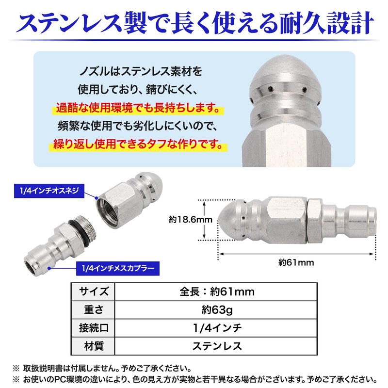 Morisho 排水溝 高圧洗浄 ジェット ノズル パイプ クリーナー 配管 掃除 ホース