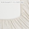 Nishikawa【西川】Box Sheet Quick Sheet, Single, Washable, Skin-friendly 100% Cotton Broadcloth,